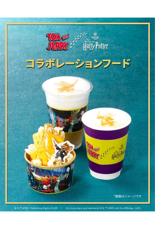コラボフード（スタジオツアー東京公式Xより）