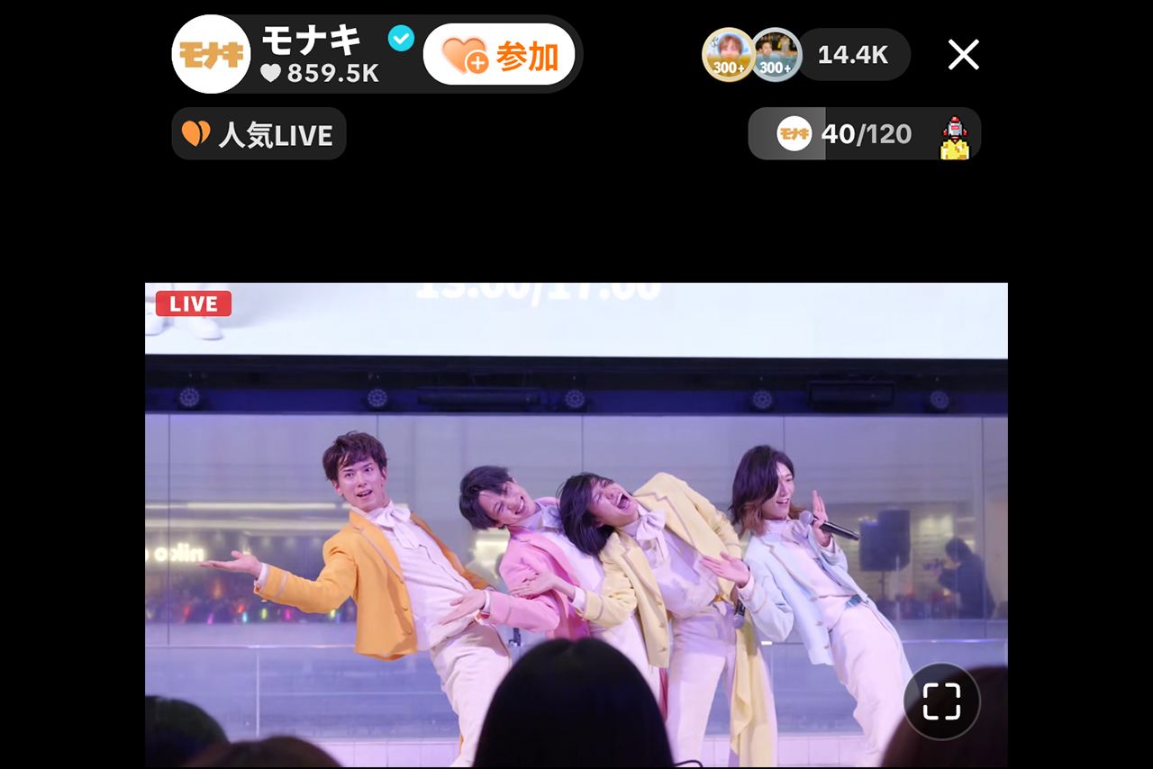 デビュー日に行われたリリースイベントの生配信は最大1.4万人が視聴した（公式TikTokより）