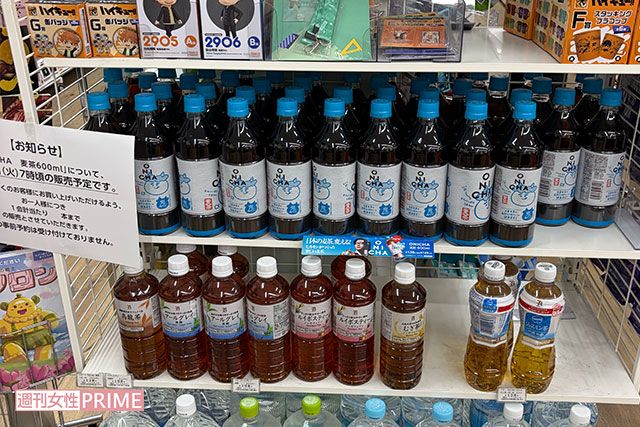 4月21日にセブンイレブンで発売されたHIKAKINの『ONICHA』