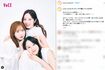 『VOCE』の表紙を飾った本田三姉妹(本田真凜のインスタグラムより)