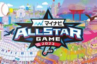 プロ野球・オールスターゲームの過密日程に問題提起のオリックス・中嶋聡監督、2022年は「他球団の投手には…