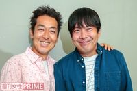 “なんでだろう～”から13年「紅白を狙う!!」テツandトモの知られざる歌唱力