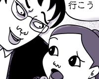 昨年の夏、子どもが被害者となった事件を覚えていますか？