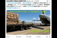《熊本地震》自衛隊公式Xに映った「ビックアイデア」のクーラー300箱…ビックカメラが明かした「被災地に自…
