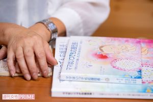 子育てを終えたタイミングで集大成として作った絵本『ママはいつでも応援団長!』撮影／齋藤周造