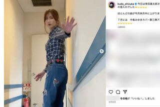 木村拓哉から贈られたと思われるベルト頻繁に身につける工藤静香（工藤静香のインスタグラムより）