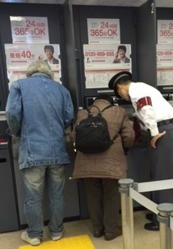 銀行で突然怒り出す高齢者もいる