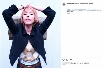 ピンク系のカラーに染めた唐田えりか、清純系とは違う顔に（公式インスタグラムより）