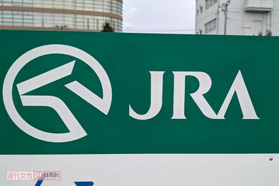 「騎手もNG？」競馬場での撮影ルールに困惑の声… SNSで拡散された「禁止事項」の真相をJRA広報に直撃