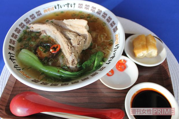 ラーメン・テー