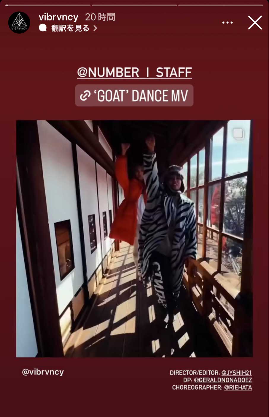 Number_iの新曲『GOAT』のMVメイキング映像にハッキリと映ったRIEHATA氏（VIBRVNCYのインスタグラムより）