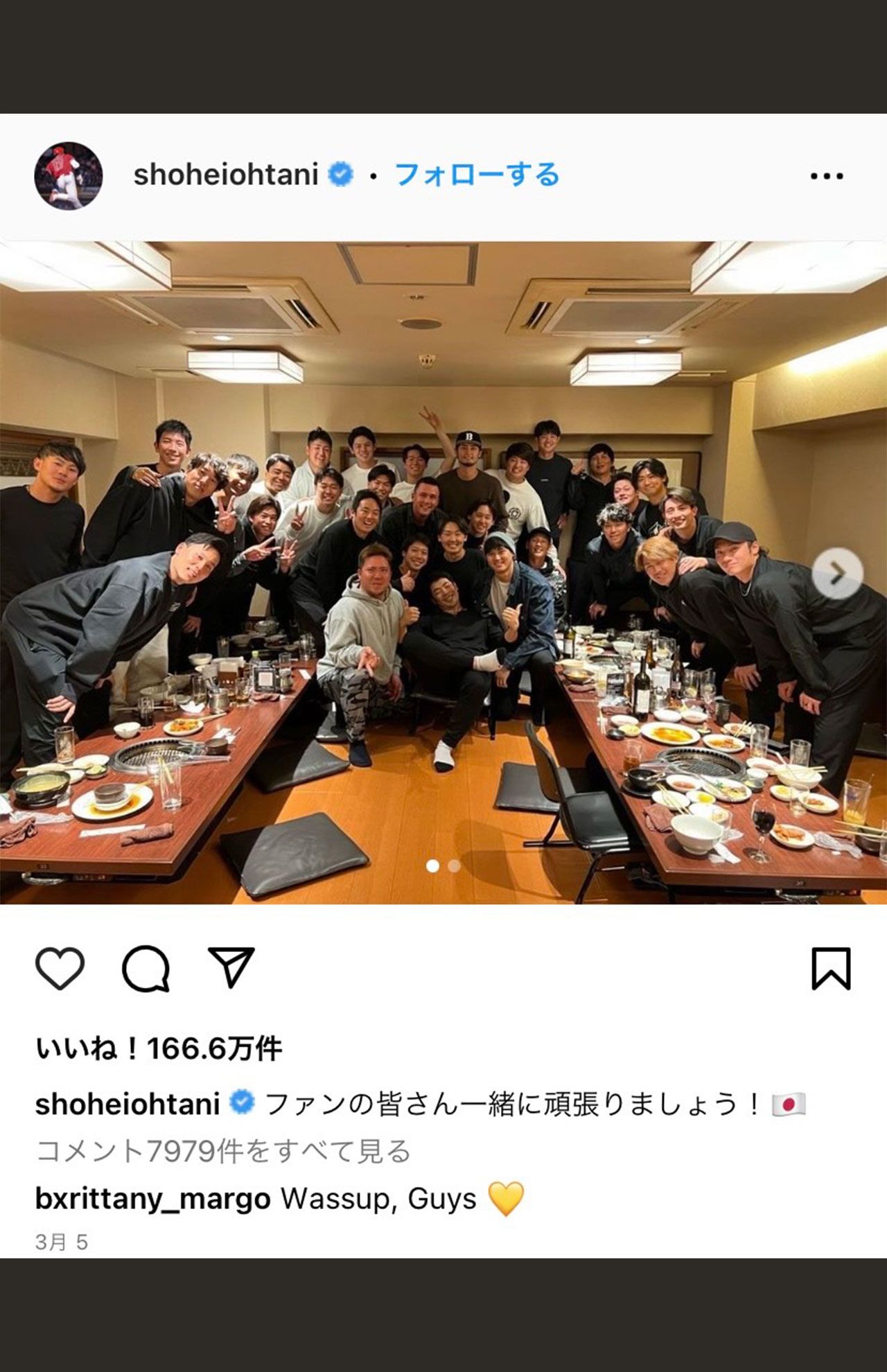 大阪での侍ジャパンの決起集会に参加した大谷翔平。外食はまれ（大谷のインスタグラムより）