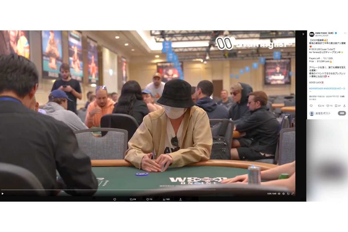 黒のバケットハットに白マスク姿の田中圭（DMM POKER公式Xより）