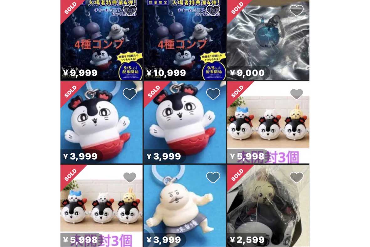 ネット上で拡散されている、映画『ちいかわ』第3弾の特典を大量出品しているアカウント。当時未配布だった第4弾まで出品されていたという（Xより）