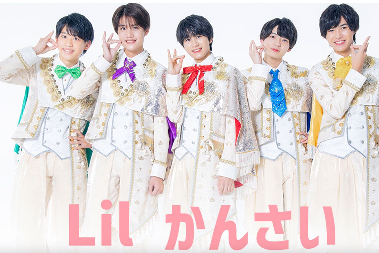 関西ジャニーズJr.の『Lilかんさい』（『ISLAND TV』公式HPより）