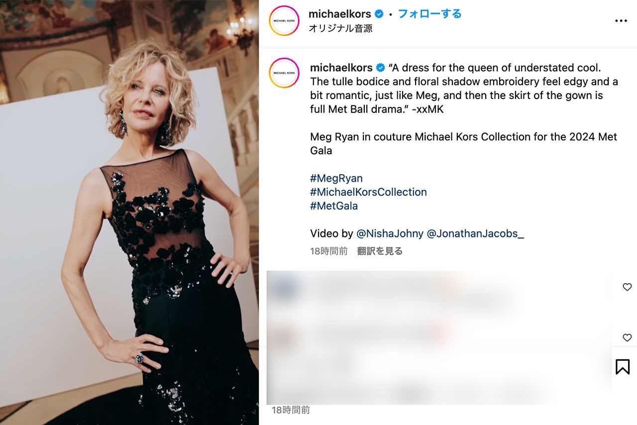 ファッションブランドのSNSに登場したメグ・ライアン（「マイケル・コース」Instagramより）
