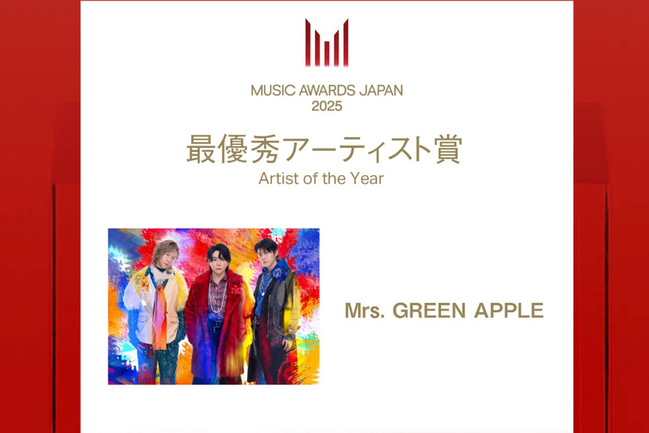 『MUSICAWARDSJAPAN2025』初代の最優秀アーティスト賞にはMrsGREENAPPLEが選ばれた