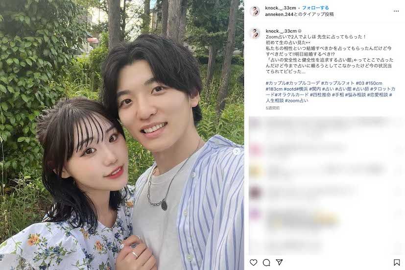 炎上したカップルユーチューバーの『のっく』（本人たちのインスタグラムより）
