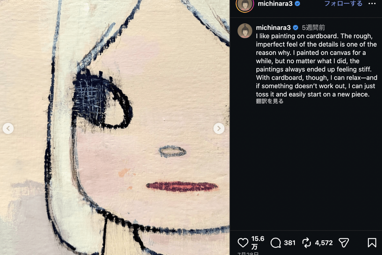 世界的美術家・奈良美智の作品（公式インスタグラムより）