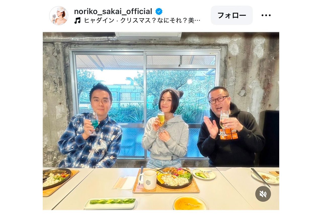 ヒャダインらとサウナを楽しむ酒井法子（公式インスタグラムより）