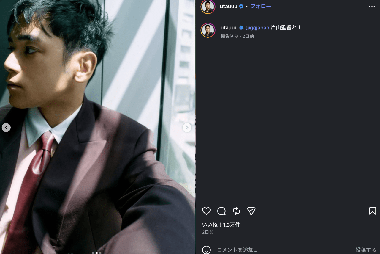 UTA（公式インスタグラムより）