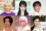 ryuchell、益若つばさ、小倉優子、ローラ、及川光博ら、当時の設…