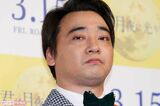 元ジャンポケ斉藤慎二「私の気持ちもきれいに…」告知…