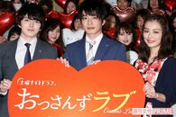 “おっさん” たちのマジ恋愛に夢中！でも、ふと気がついた「もしも夫がゲイだったら」