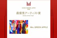 NHKで放送「紅白よりよかった」MUSIC AWARDS JAPAN、事前PRなく平日夜開催も“賞の継続”に太鼓判の理由