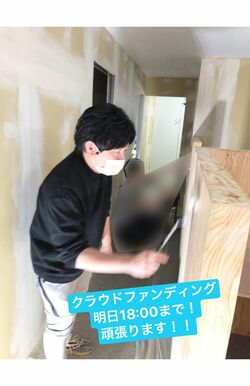 高橋容疑者はビジネスに熱心だったが（SNSより）