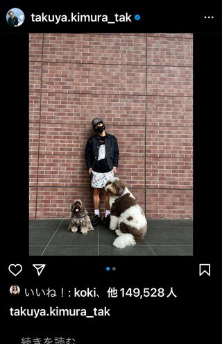 220607　初夏の散歩はハーフパンツと合わせて。少年のような美脚！（木村拓哉公式インスタグラムより）