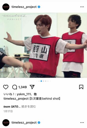 タイプロ候補生だった西山智樹（タイプロの公式インスタグラムより）