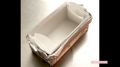 ゆっくり火を通したいので、アルミホイルで底と側面を2回覆っておく