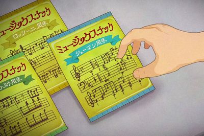 ミュージックスナック　（C）廣嶋玲子・jyajya／偕成社／銭天堂製作委員会