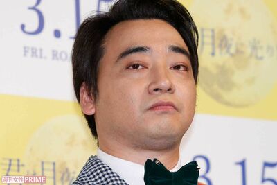 元ジャンポケ斉藤慎二「私の気持ちもきれいに…」告知動画の軽率な“言葉遊び”に「配慮なさすぎ」非難続出