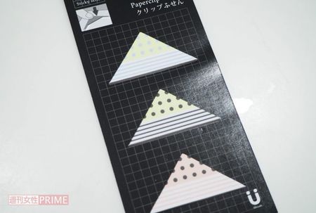 miccudoの『クリップふせん』