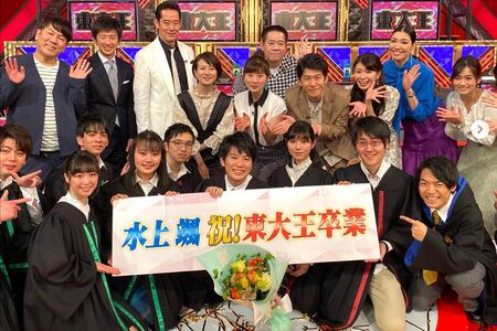 水上颯Instagramより