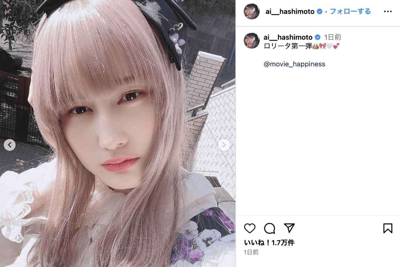 ロリータファッションを披露した橋本愛（公式インスタグラムより）
