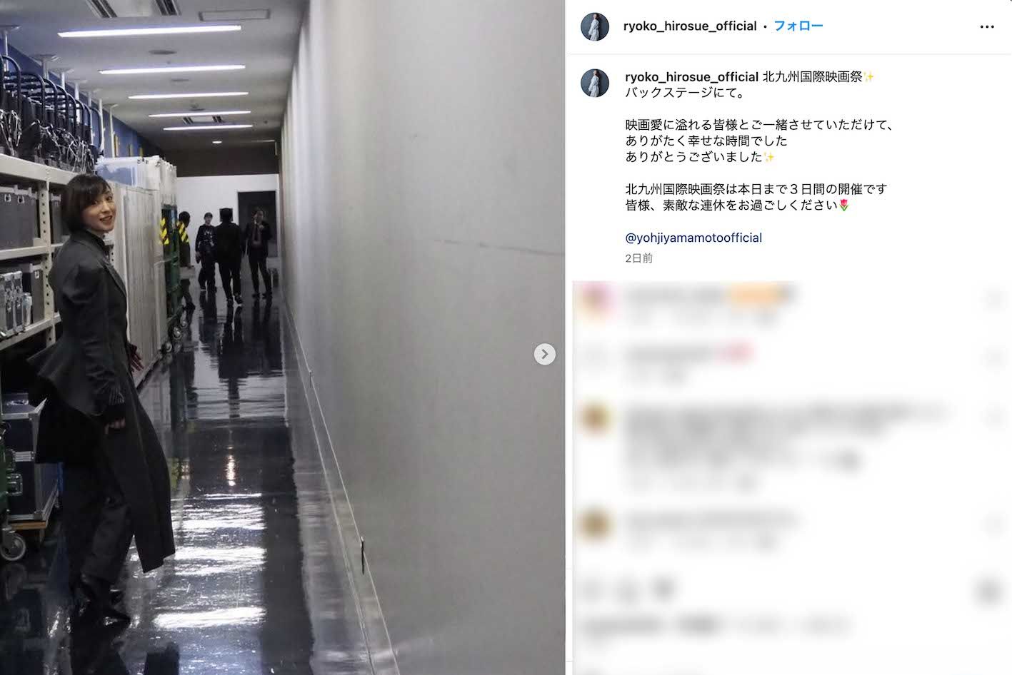 北九州国際映画祭に登壇し、奇抜な衣装のオフショットを投稿した広末涼子（本人のインスタグラムより）