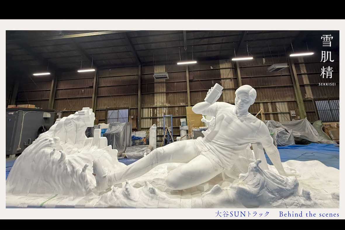 「大谷SUNトラック」製作の様子（雪肌精の公式Xより）