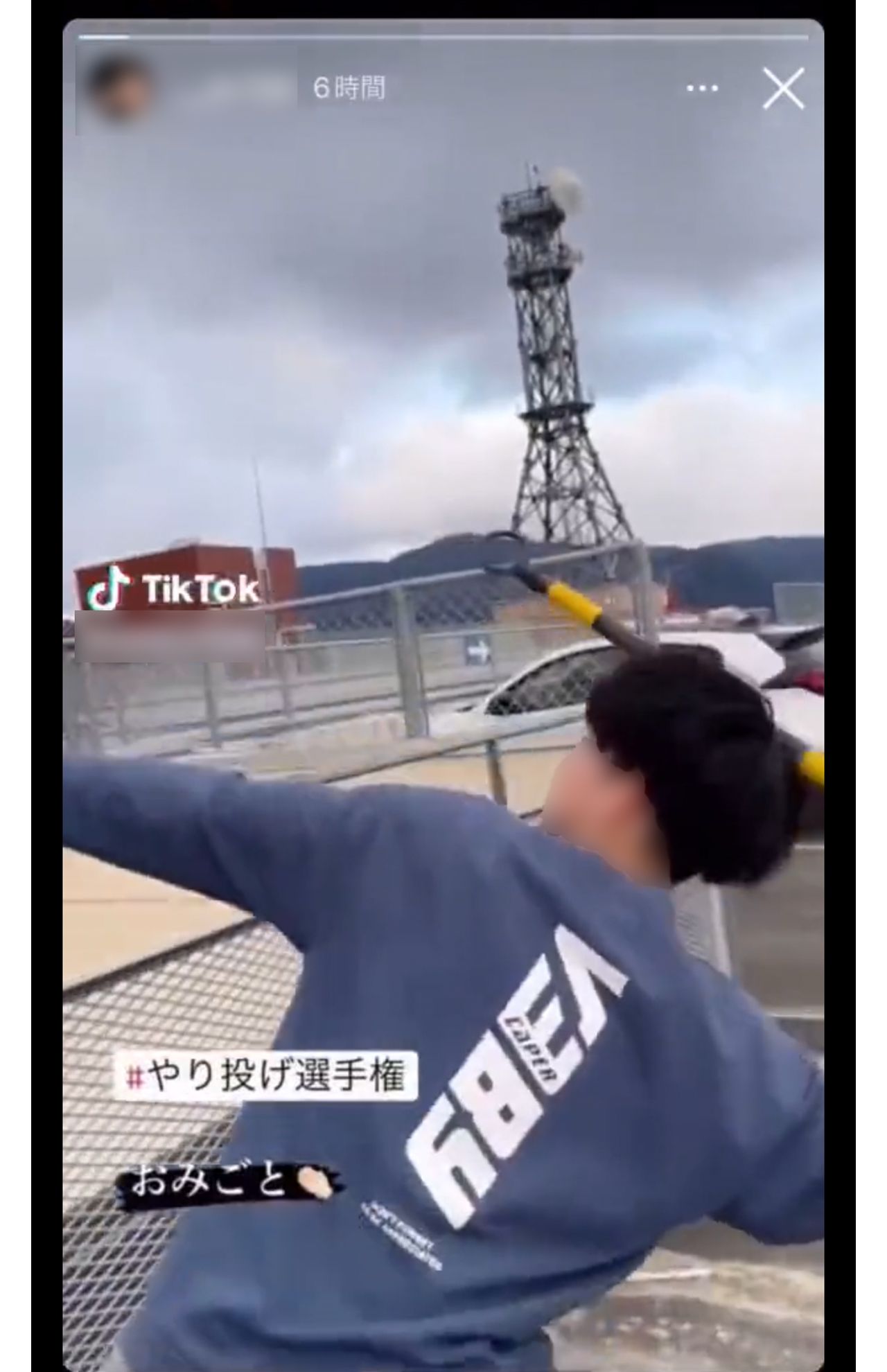 少年がコーンバーを振り上げて… 1/6