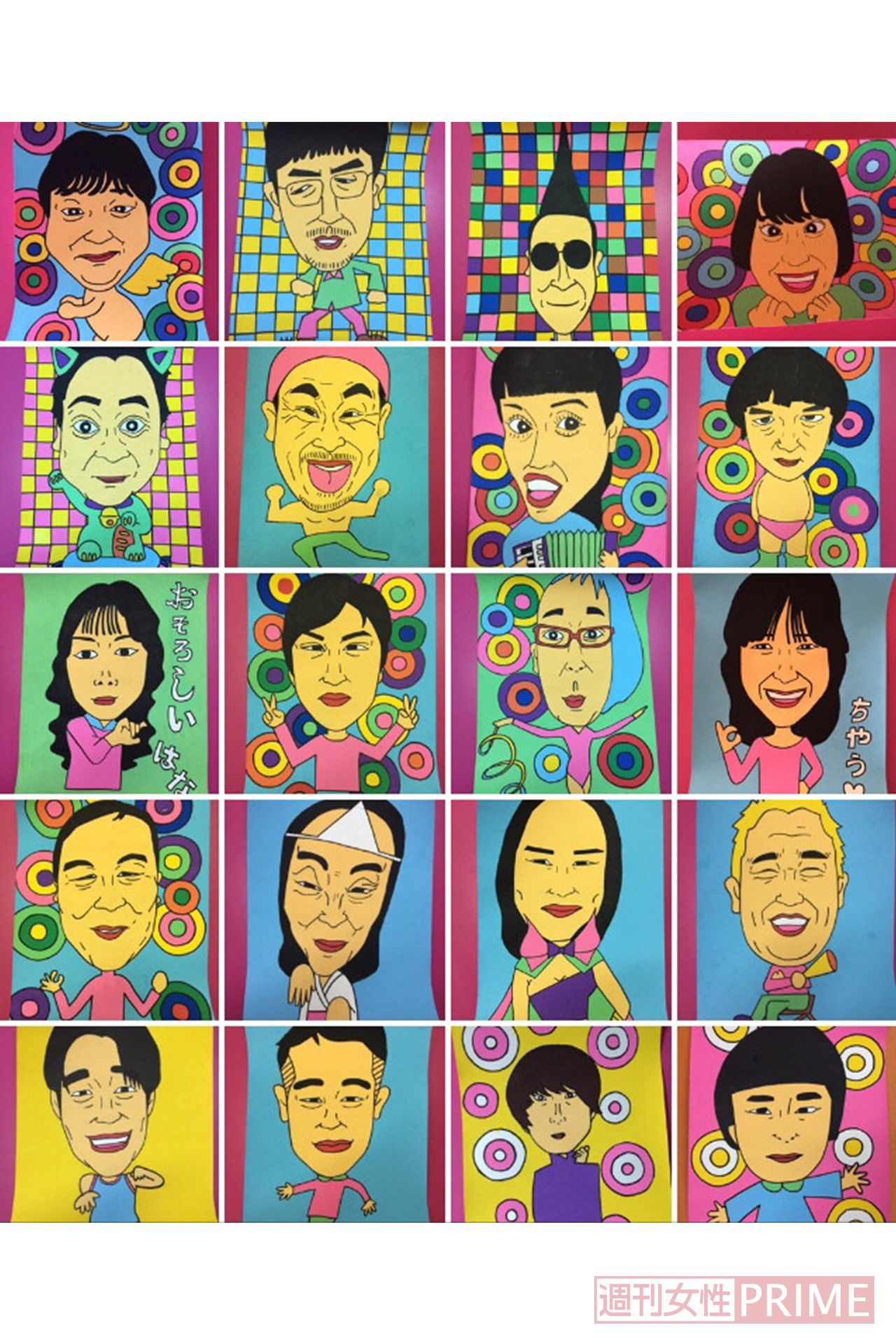 原色に彩られた独特な似顔絵（坂本ちゃん作）