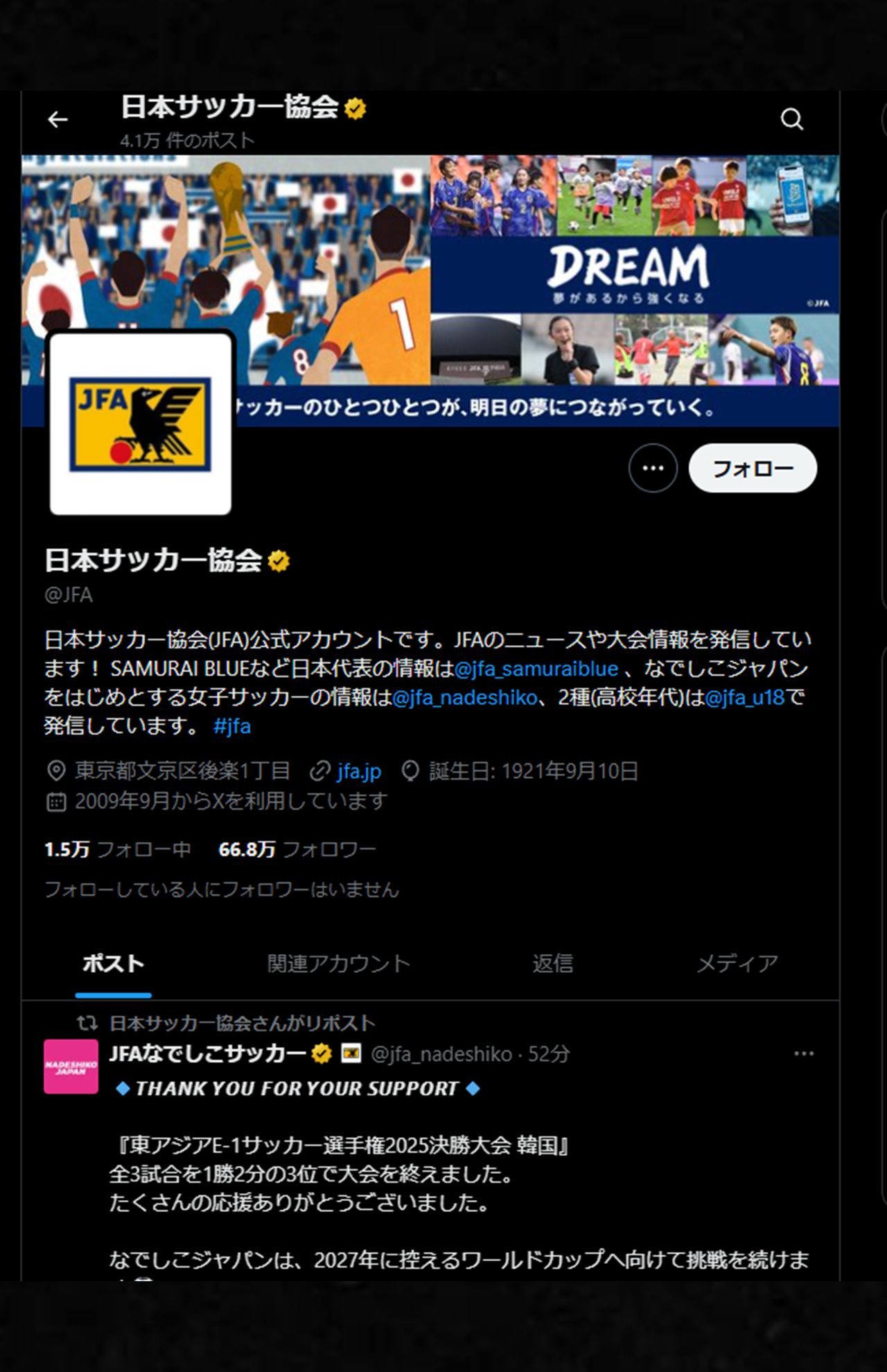 日本サッカー協会のXより