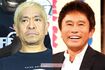 ダウンタウン(松本人志、浜田雅功)