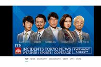 『東京事変』が公演中止を選択! 椎名林檎の予想をはるかに超えた批判の声