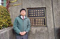 《有罪判決を控訴》元祖“マスク拒否男”奥野淳也被告が散髪でイケメンに⁉︎　大変身した姿にネット上は「…