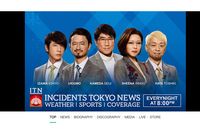 『東京事変』が公演中止を選択！ 椎名林檎の予想をはるかに超えた批判の声