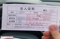 【中国・武漢】ロックダウン解除のいま、現地在住者が語る「外出に必要なもの」