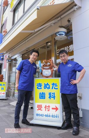 八王子きぬた歯科にて。高級紳士靴ブランド『ジョン・ロブ』を履く弟・泰和氏とAmazonで買った安い靴を履く兄・久和氏