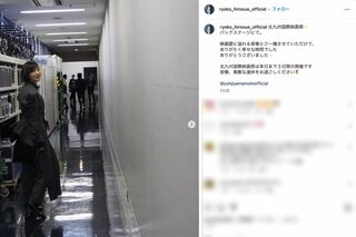 北九州国際映画祭に登壇し、奇抜な衣装のオフショットを投稿した広末涼子（本人のインスタグラムより）